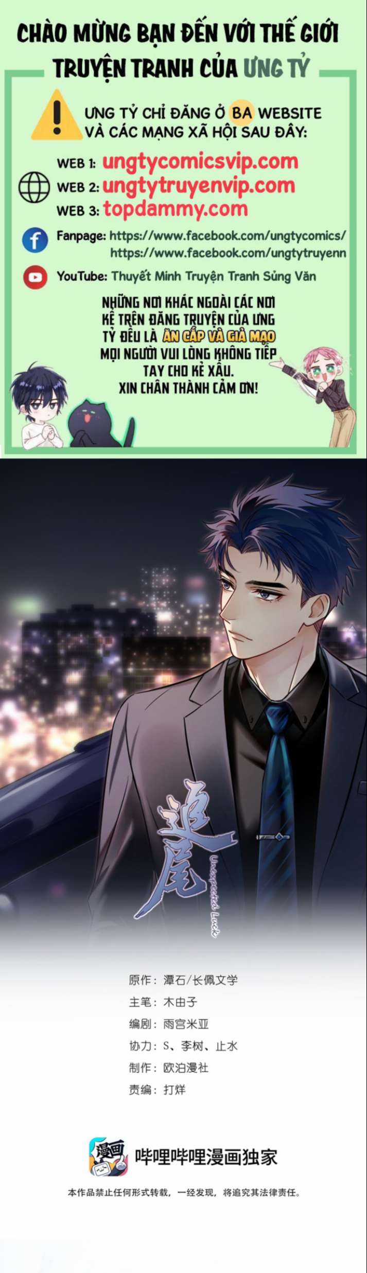 Theo Đuôi - Chapter 58 - Trang 1