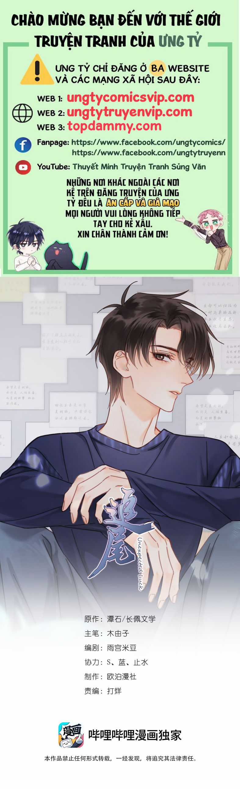 Theo Đuôi - Chapter 60 - Trang 1