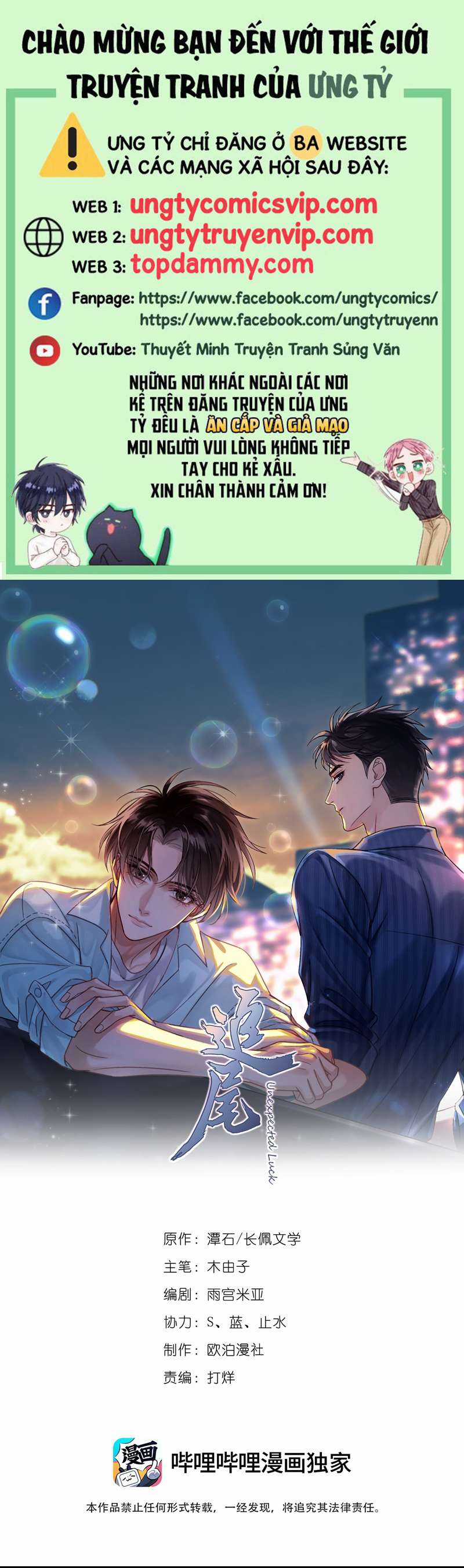 Theo Đuôi - Chapter 70 - Trang 1