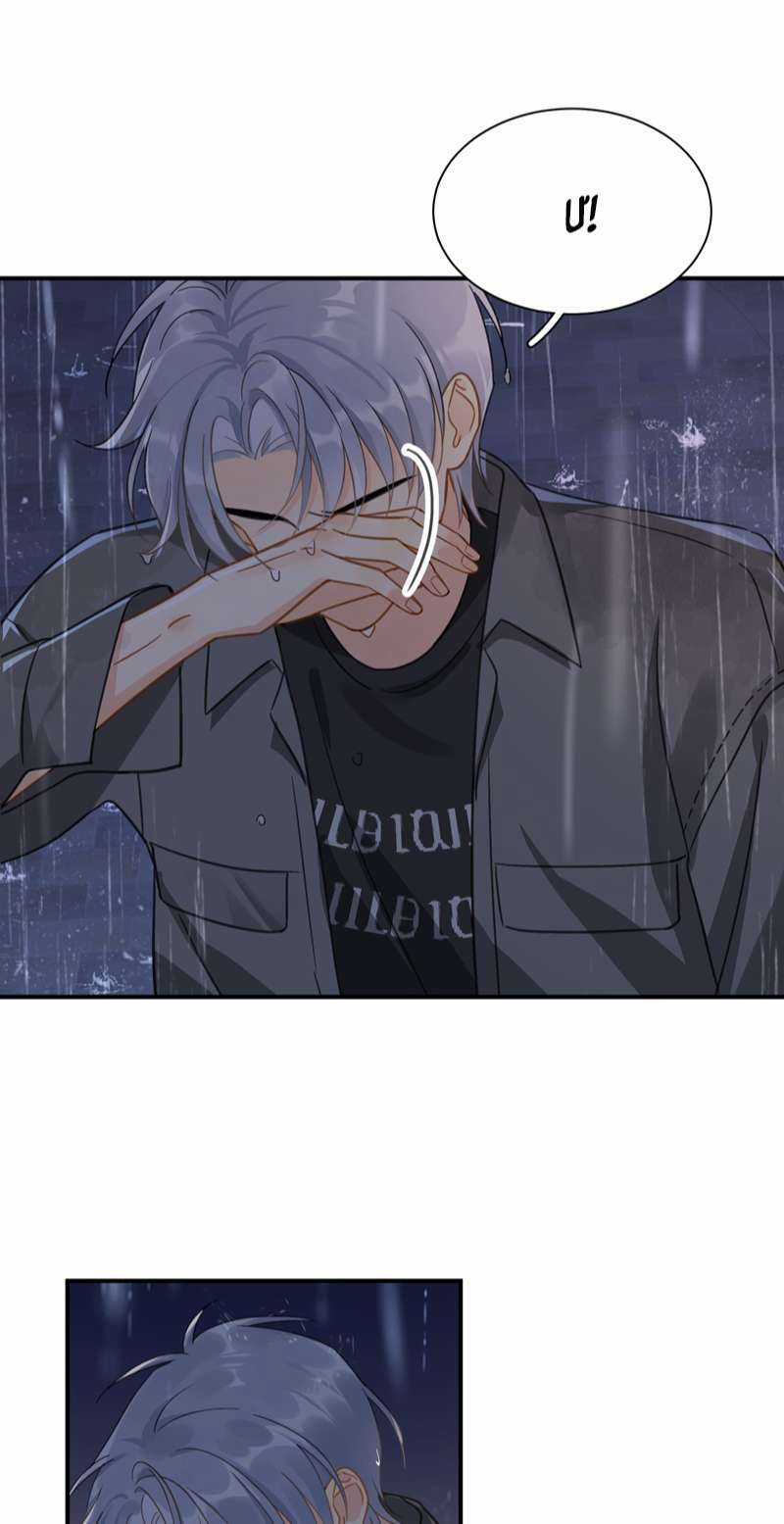 Theo Đuôi - Chapter 70 - Trang 18