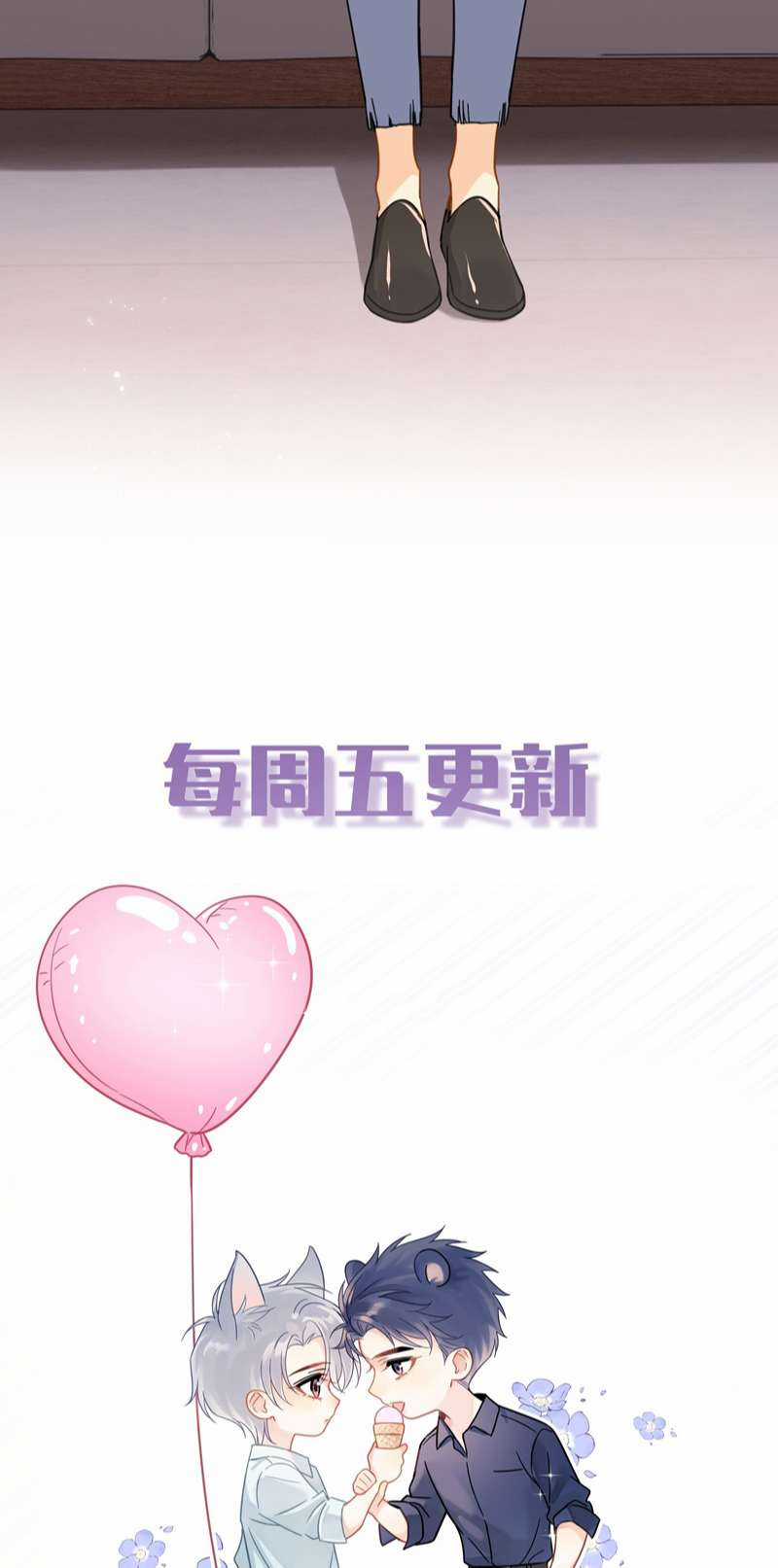 Theo Đuôi - Chapter 77 - Trang 36