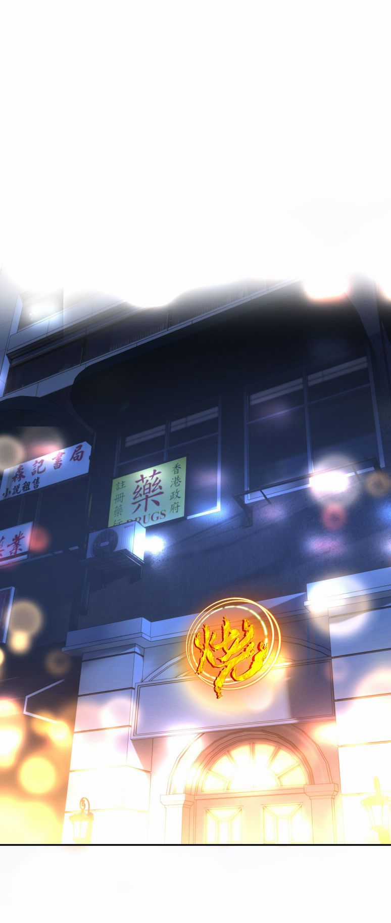 Theo Đuôi - Chapter 8 - Trang 11