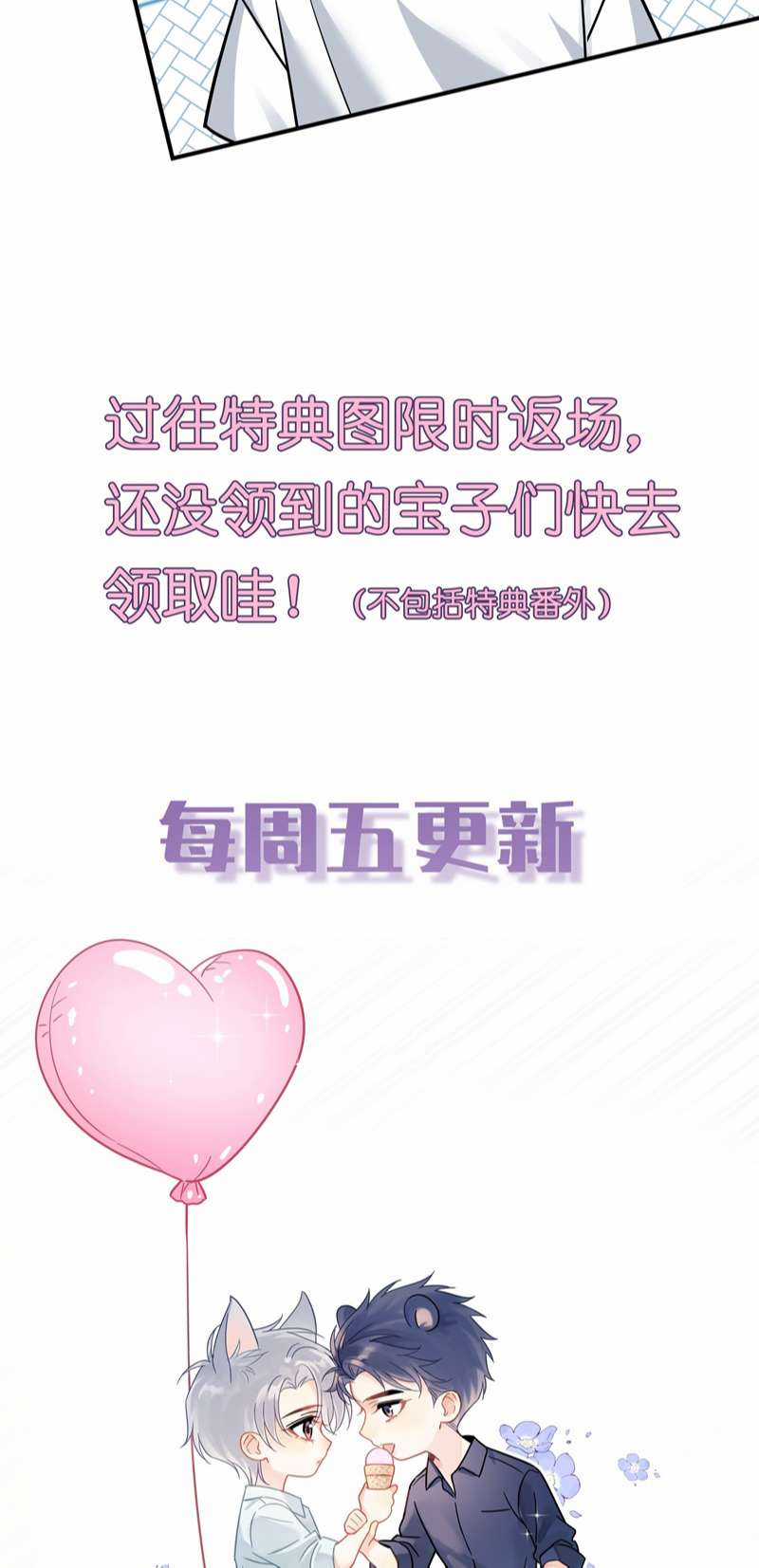 Theo Đuôi - Chapter 84 - Trang 41