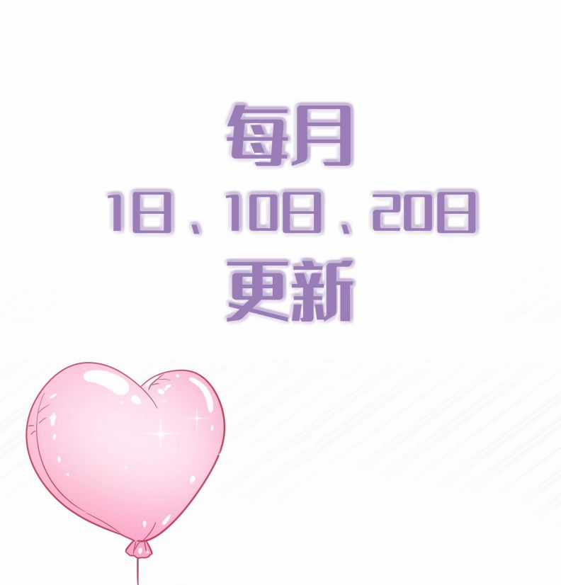 Theo Đuôi - Chapter 88 - Trang 45