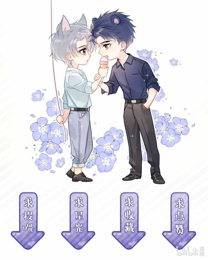 Theo Đuôi - Chapter 89 - Trang 43