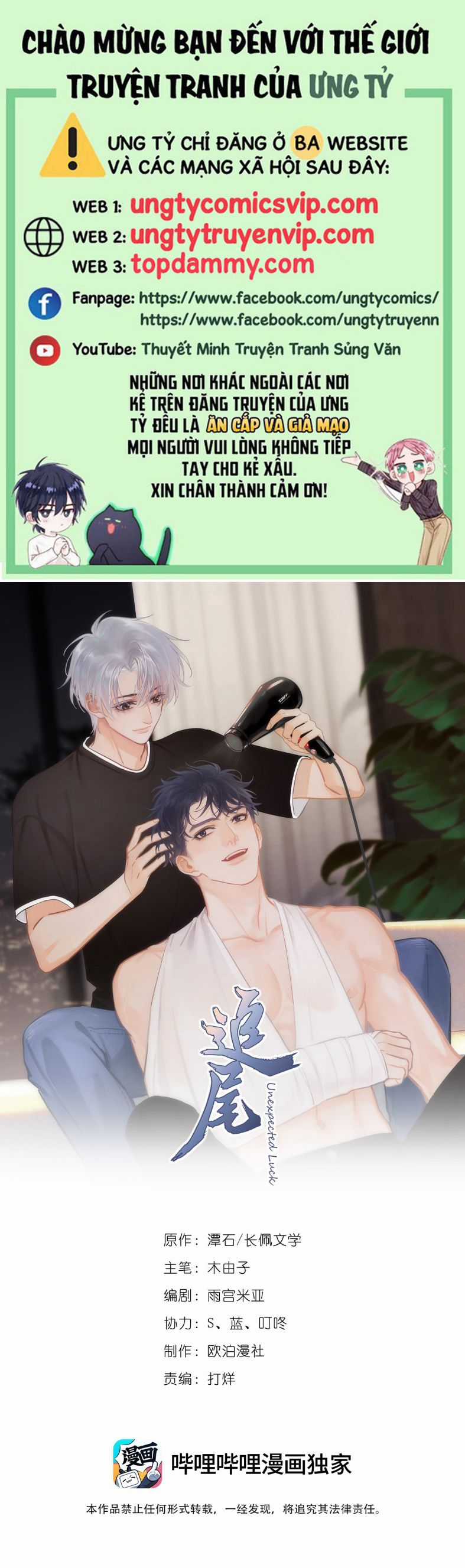 Theo Đuôi - Chapter 95 - Trang 1