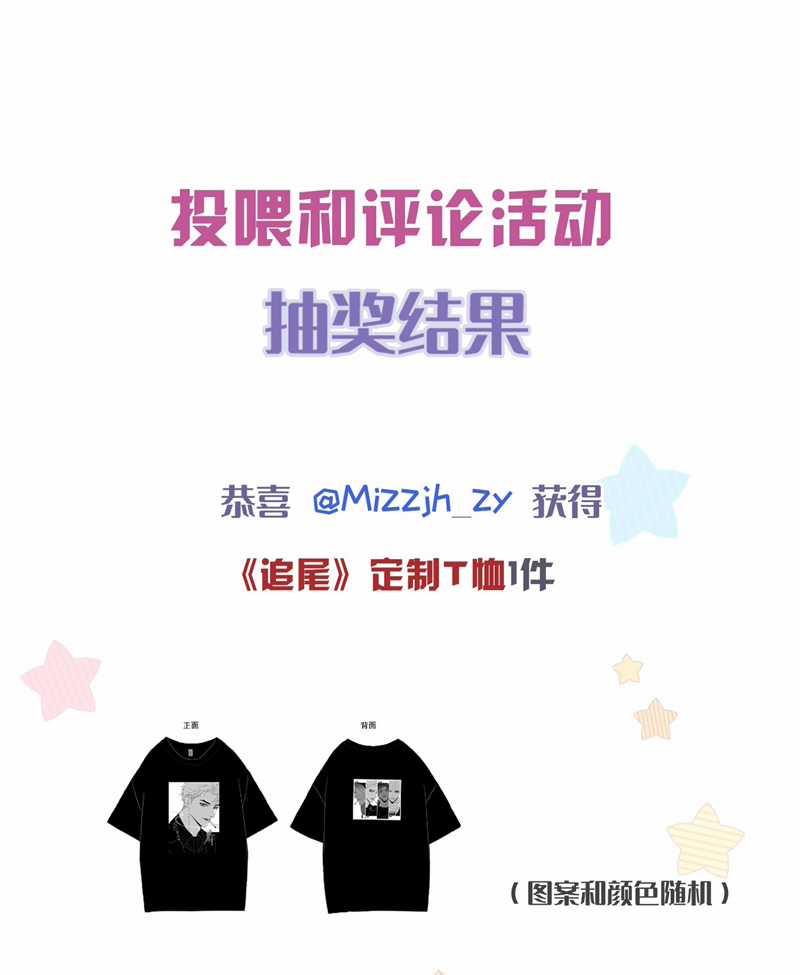 Theo Đuôi - Chapter 97 - Trang 60