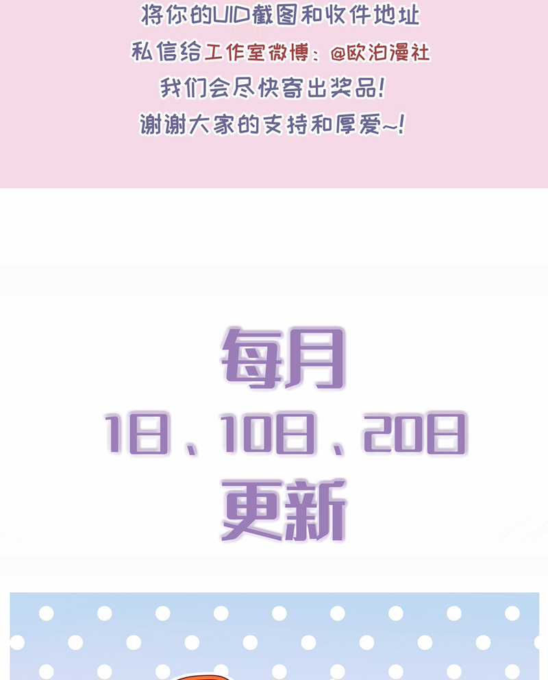 Theo Đuôi - Chapter 97 - Trang 62