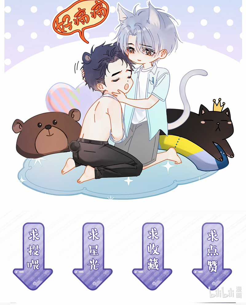 Theo Đuôi - Chapter 97 - Trang 63