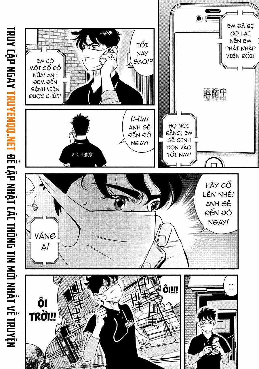 Theseus No Fune - Chapter 1.5 - Trang 3