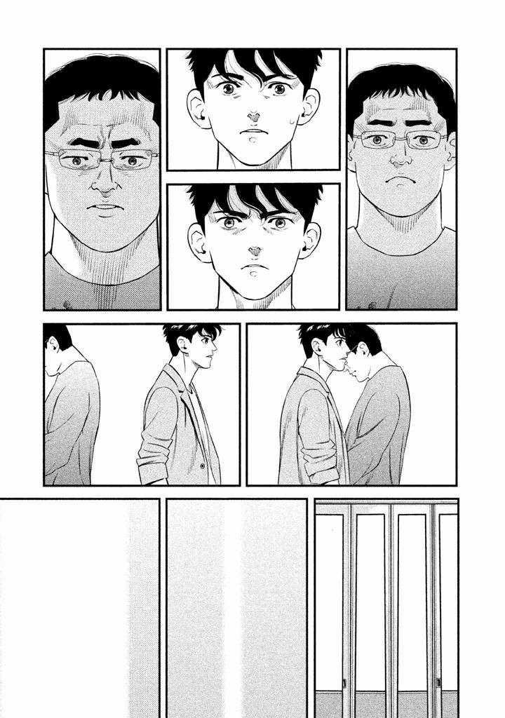 Theseus No Fune - Chapter 1 - Trang 29