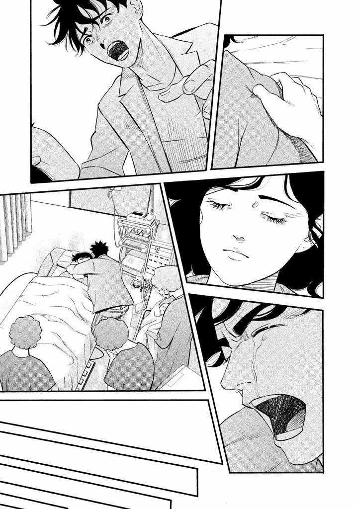 Theseus No Fune - Chapter 1 - Trang 31