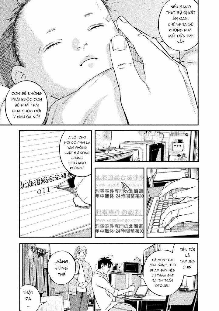 Theseus No Fune - Chapter 1 - Trang 48