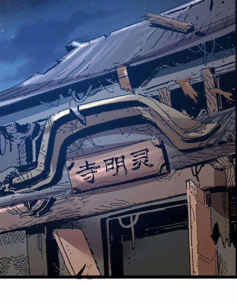 Thí Chủ, Lên Đường Thôi! - Chapter 2 - Trang 27