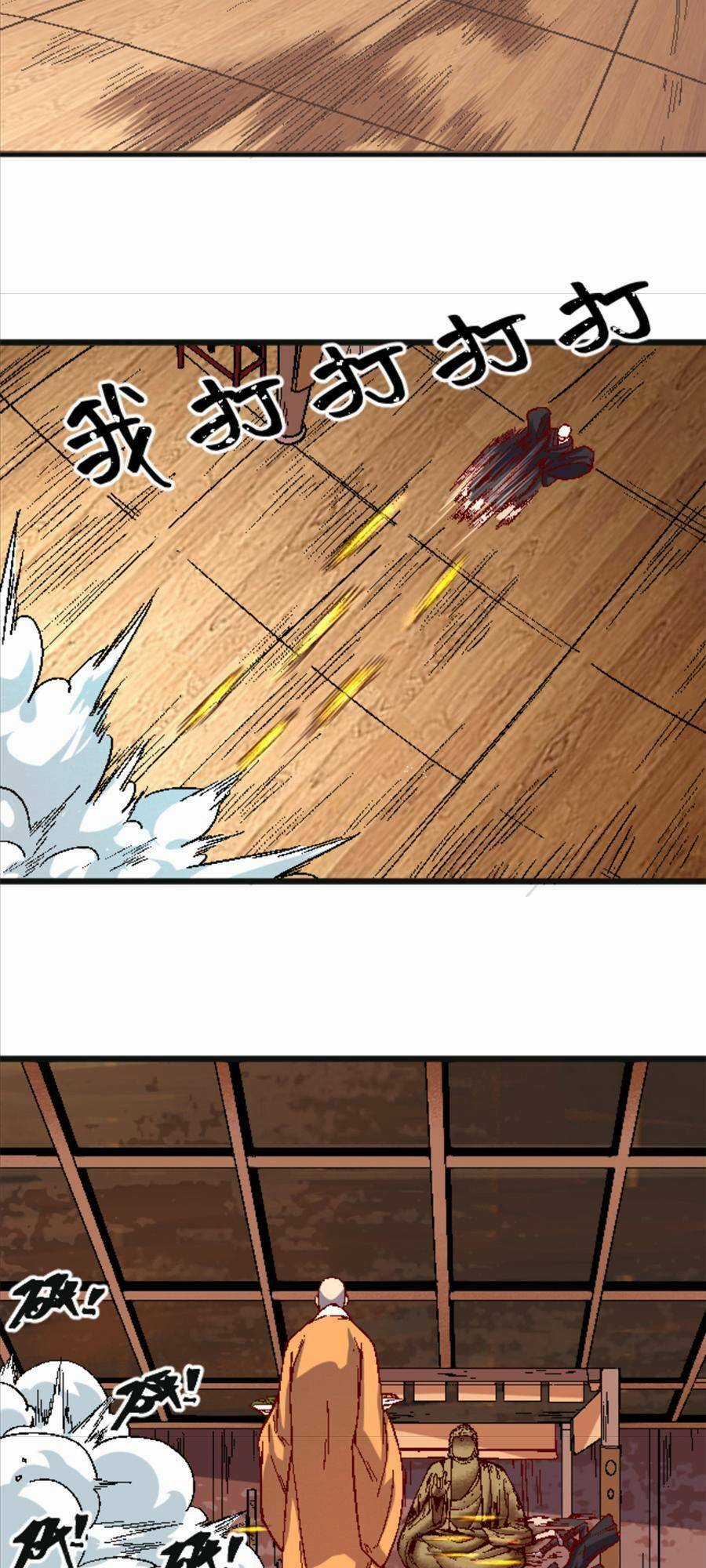 Thí Chủ, Lên Đường Thôi! - Chapter 26 - Trang 5