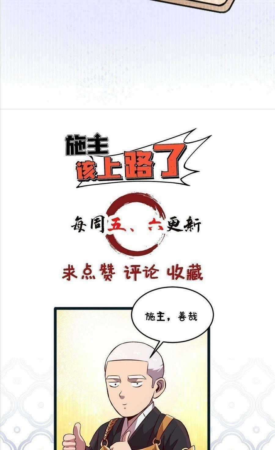 Thí Chủ, Lên Đường Thôi! - Chapter 37 - Trang 37