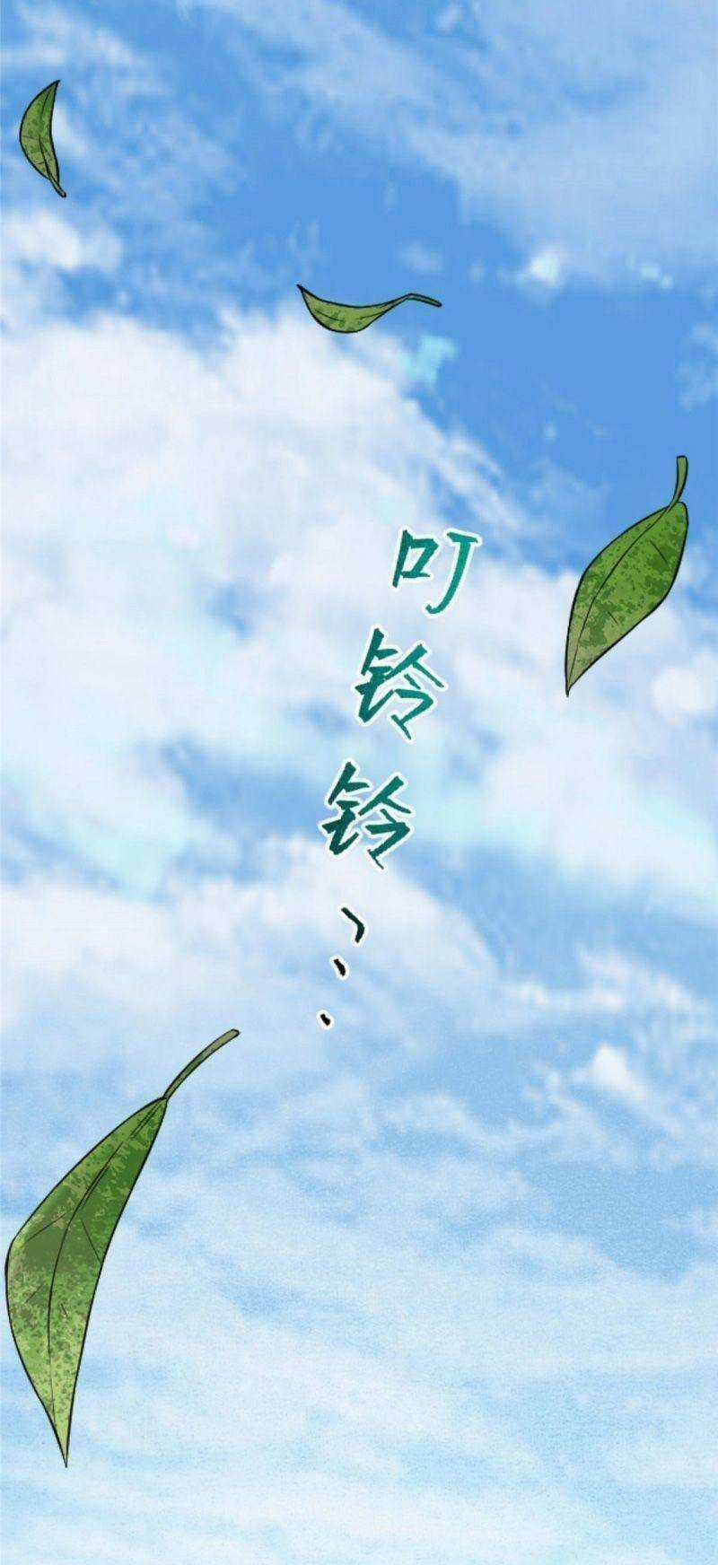 Thí Chủ, Lên Đường Thôi! - Chapter 7 - Trang 24