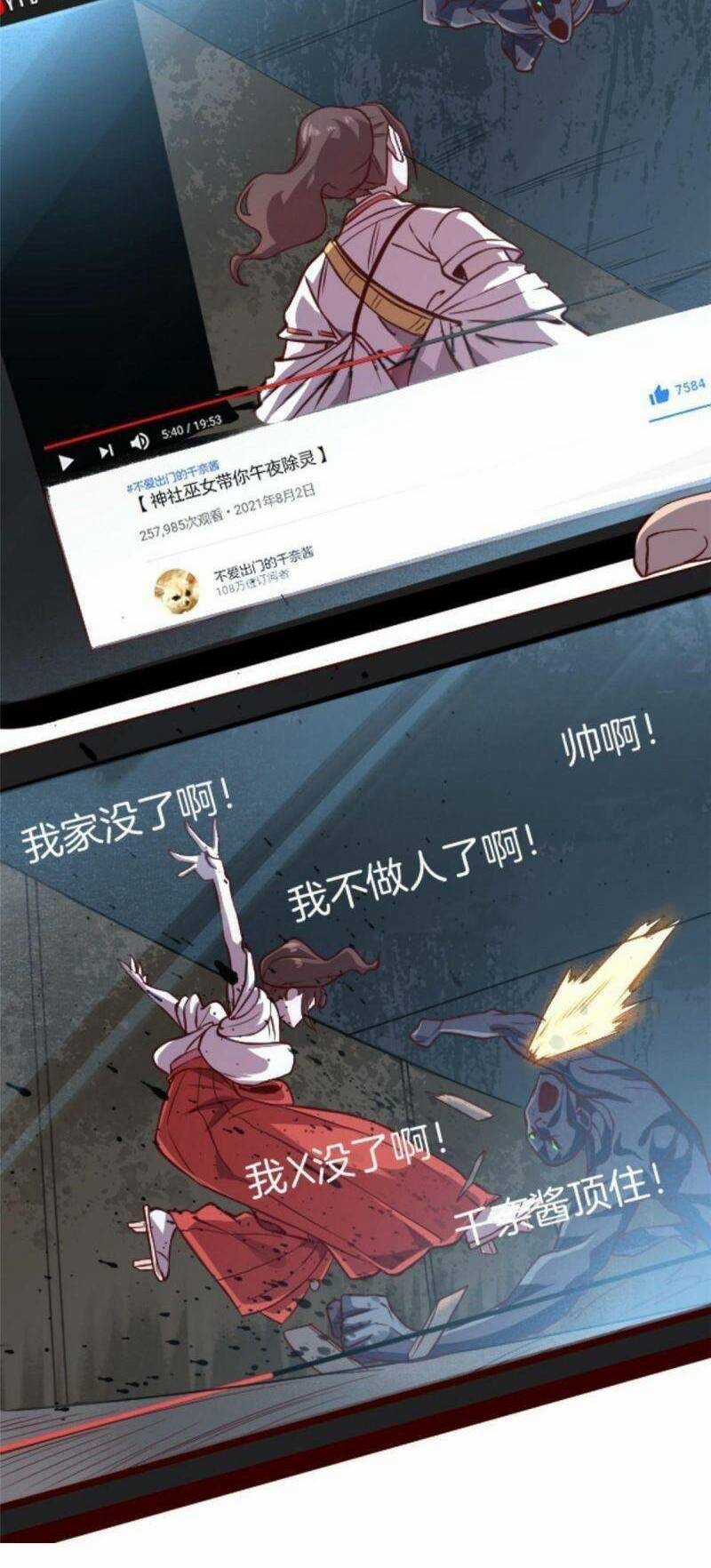 Thí Chủ, Lên Đường Thôi! - Chapter 7 - Trang 34