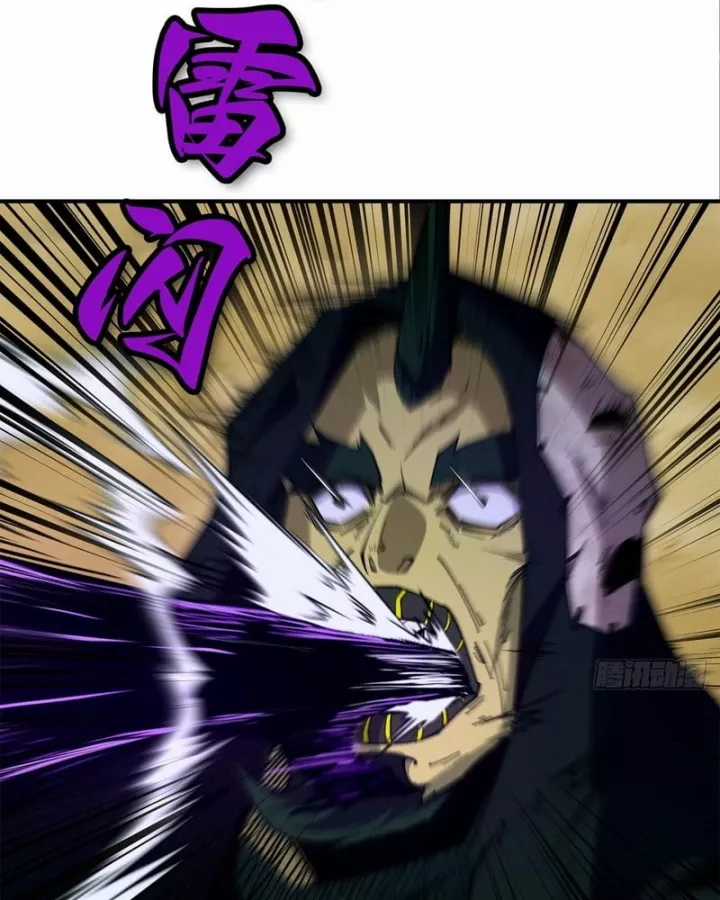 Thi Sơn Huyết Hải - Chapter 21 - Trang 117