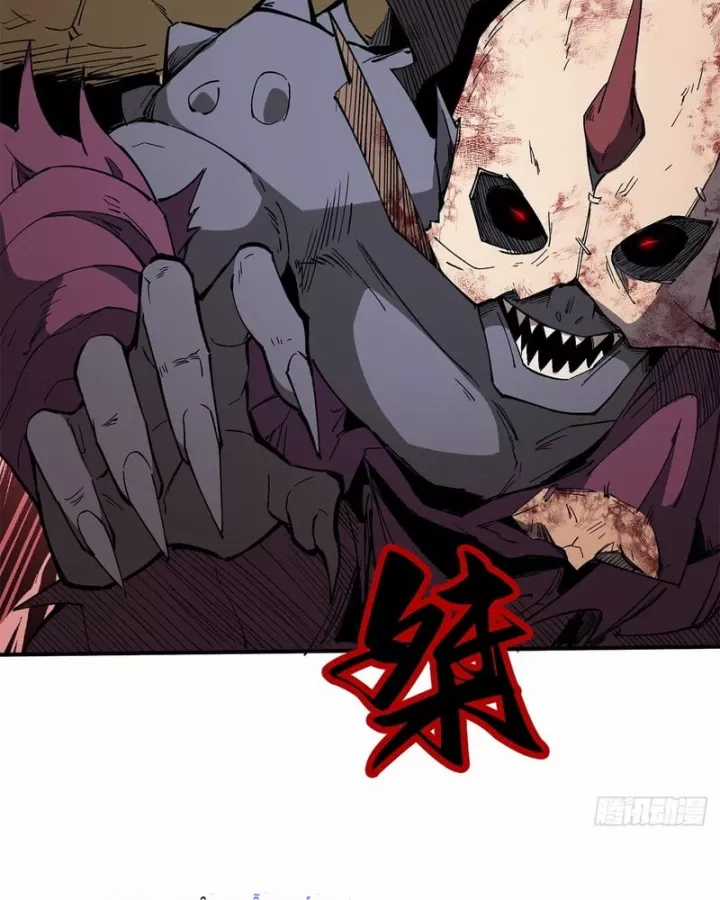 Thi Sơn Huyết Hải - Chapter 21 - Trang 77