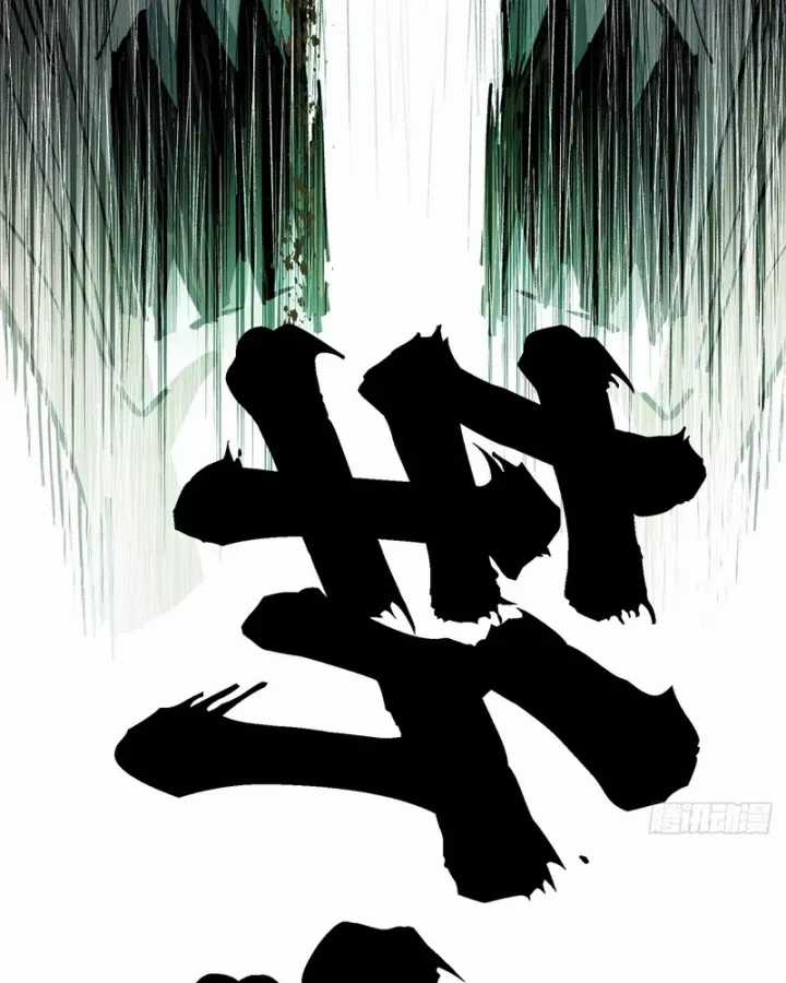 Thi Sơn Huyết Hải - Chapter 22 - Trang 50