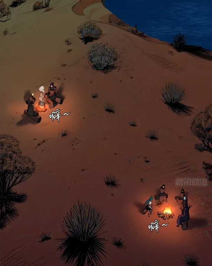 Thi Sơn Huyết Hải - Chapter 22 - Trang 77