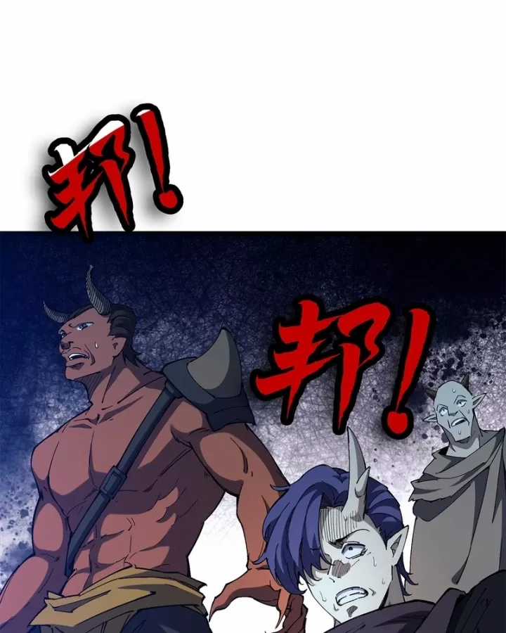 Thi Sơn Huyết Hải - Chapter 25 - Trang 91