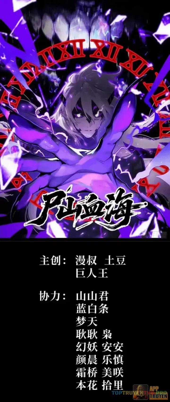 Thi Sơn Huyết Hải - Chapter 26 - Trang 2