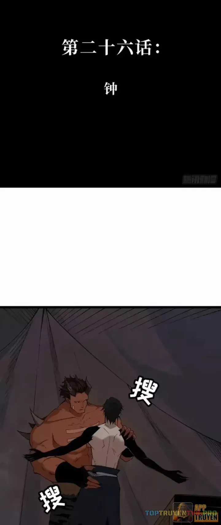 Thi Sơn Huyết Hải - Chapter 26 - Trang 3