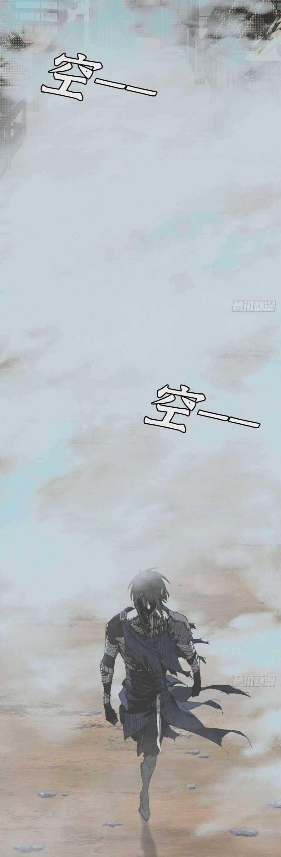 Thi Sơn Huyết Hải - Chapter 4 - Trang 17