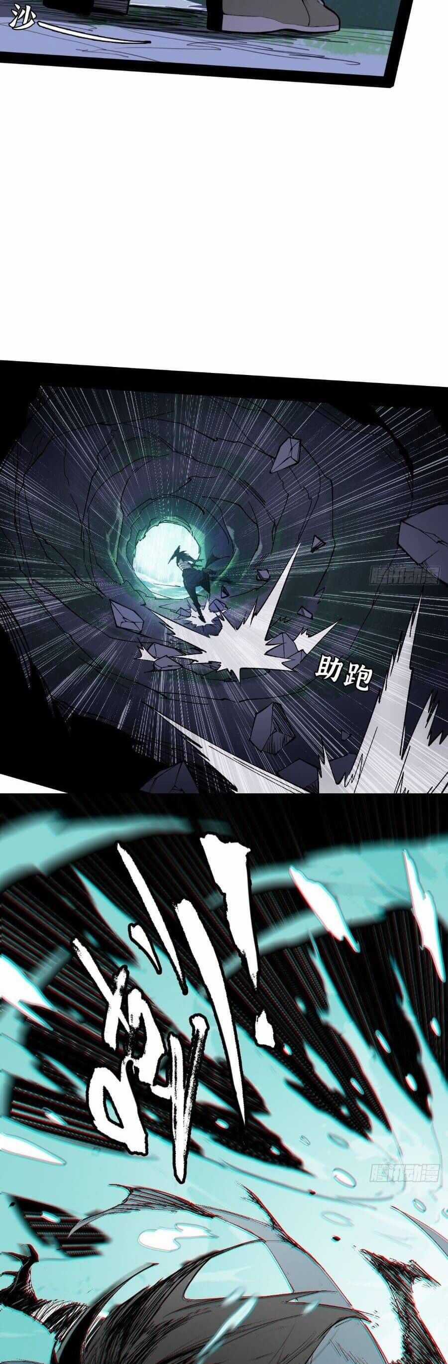 Thi Sơn Huyết Hải - Chapter 4 - Trang 52