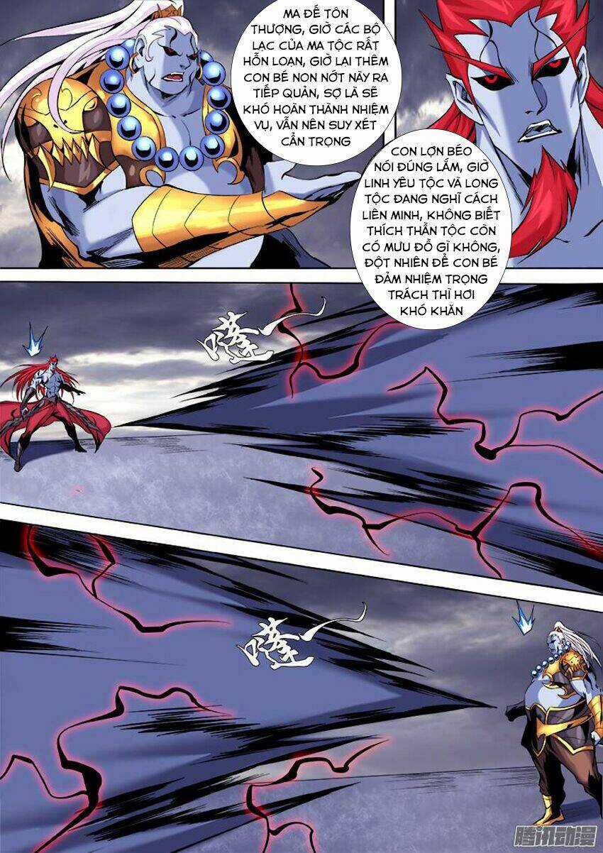 Thí Thần - Chapter 12 - Trang 7