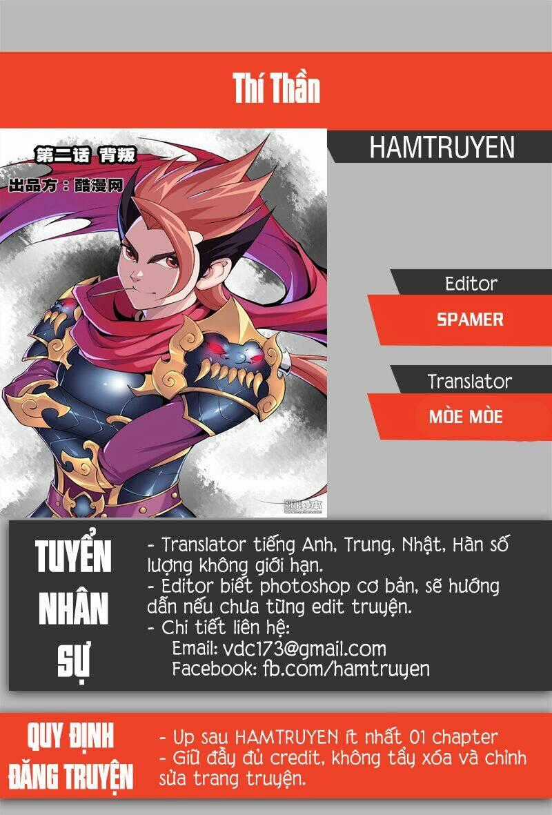 Thí Thần - Chapter 18 - Trang 1