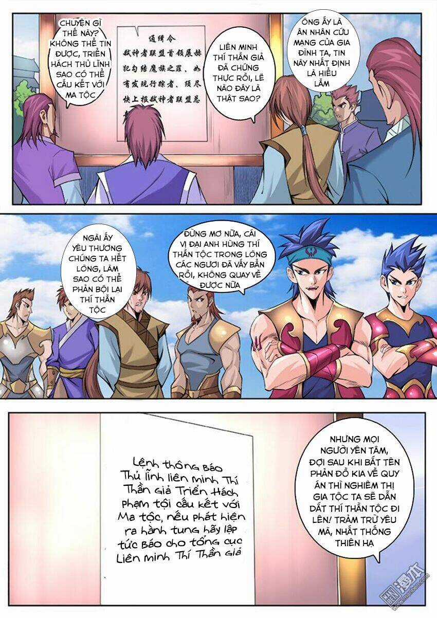 Thí Thần - Chapter 2 - Trang 14