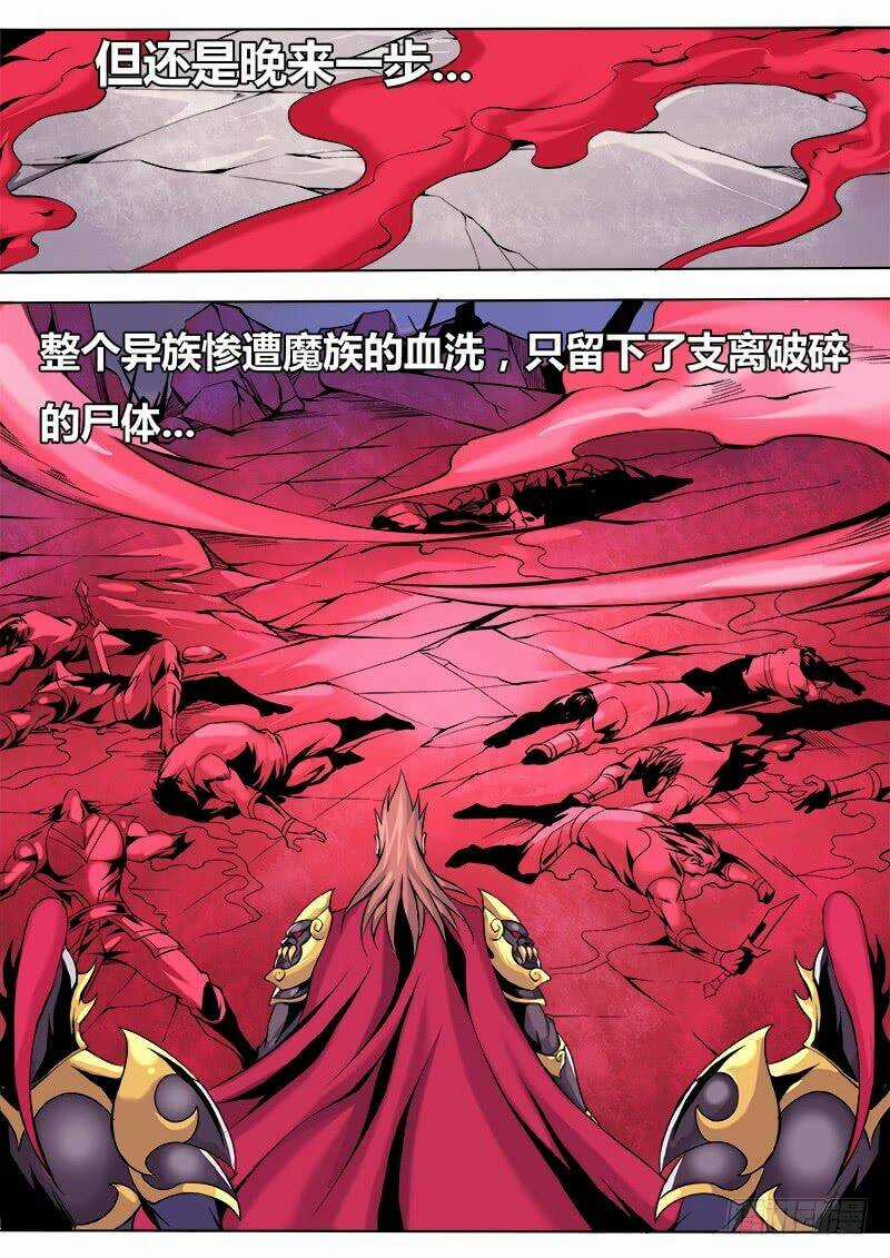 Thí Thần - Chapter 23 - Trang 4