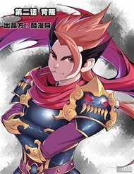 Đọc truyện Thí Thần