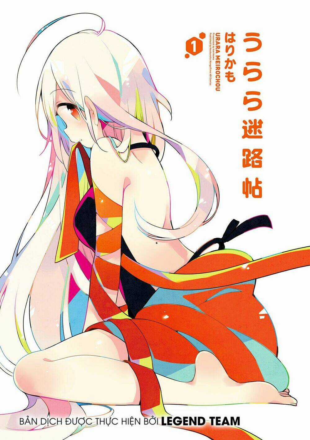 Thị Trấn Mê Cung - Chapter 1 - Trang 4