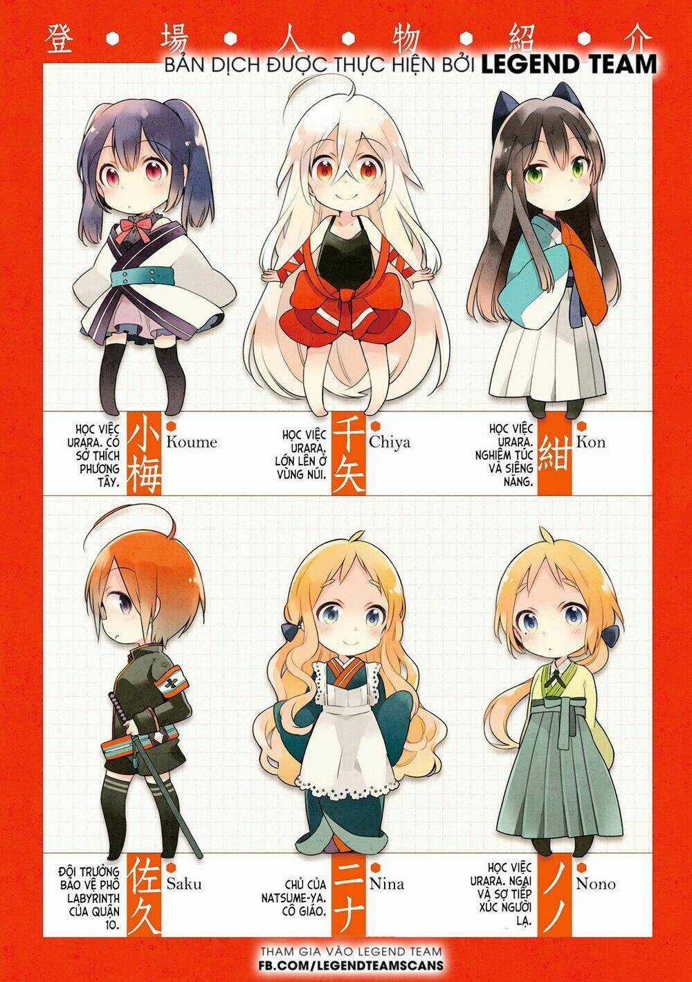 Thị Trấn Mê Cung - Chapter 1 - Trang 5