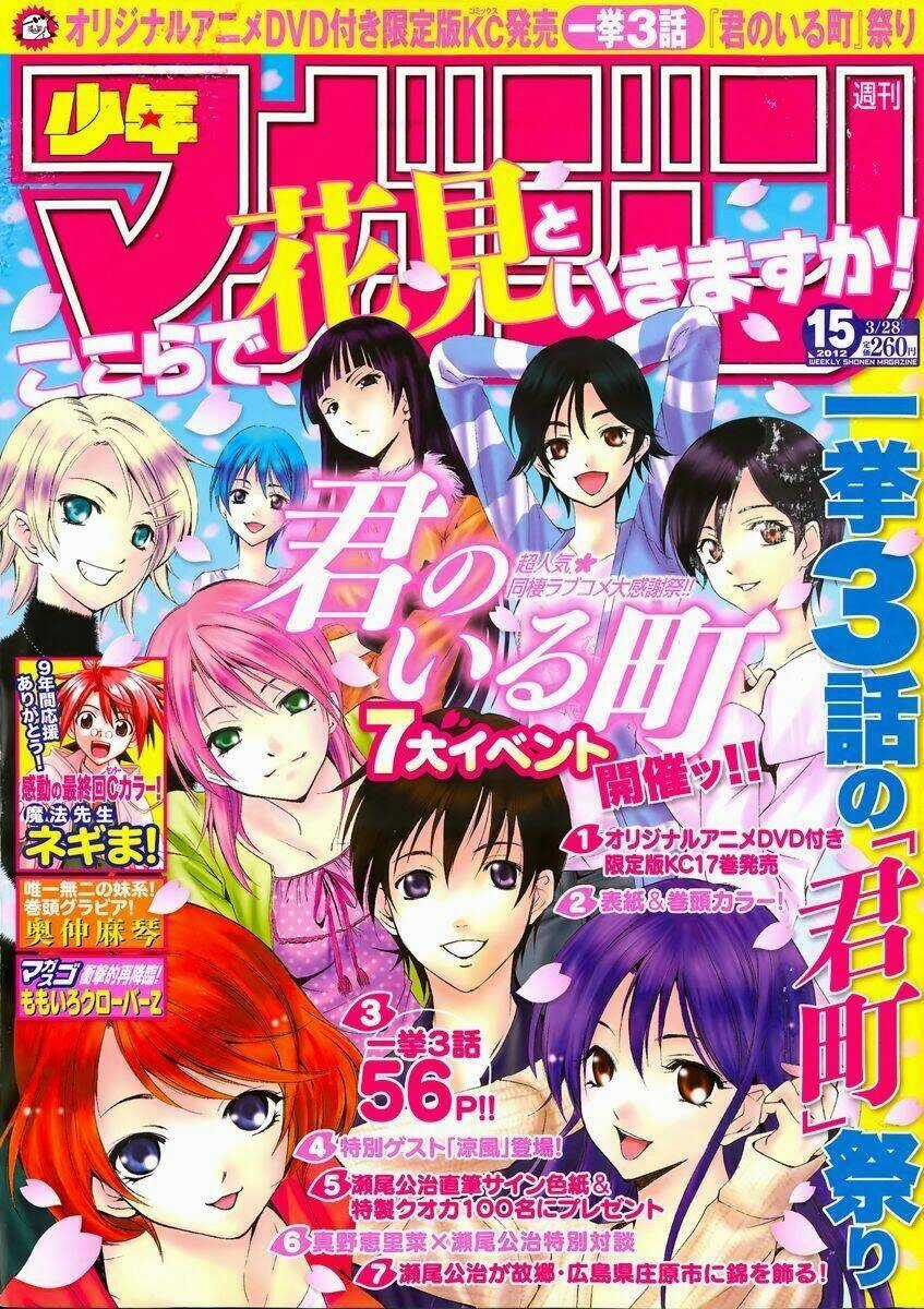 Thị Trấn Tình Yêu - Chapter 173 - Trang 3