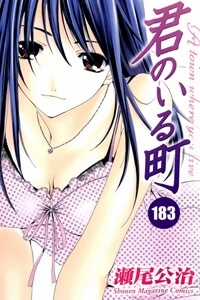 Đọc truyện Thị Trấn Tình Yêu