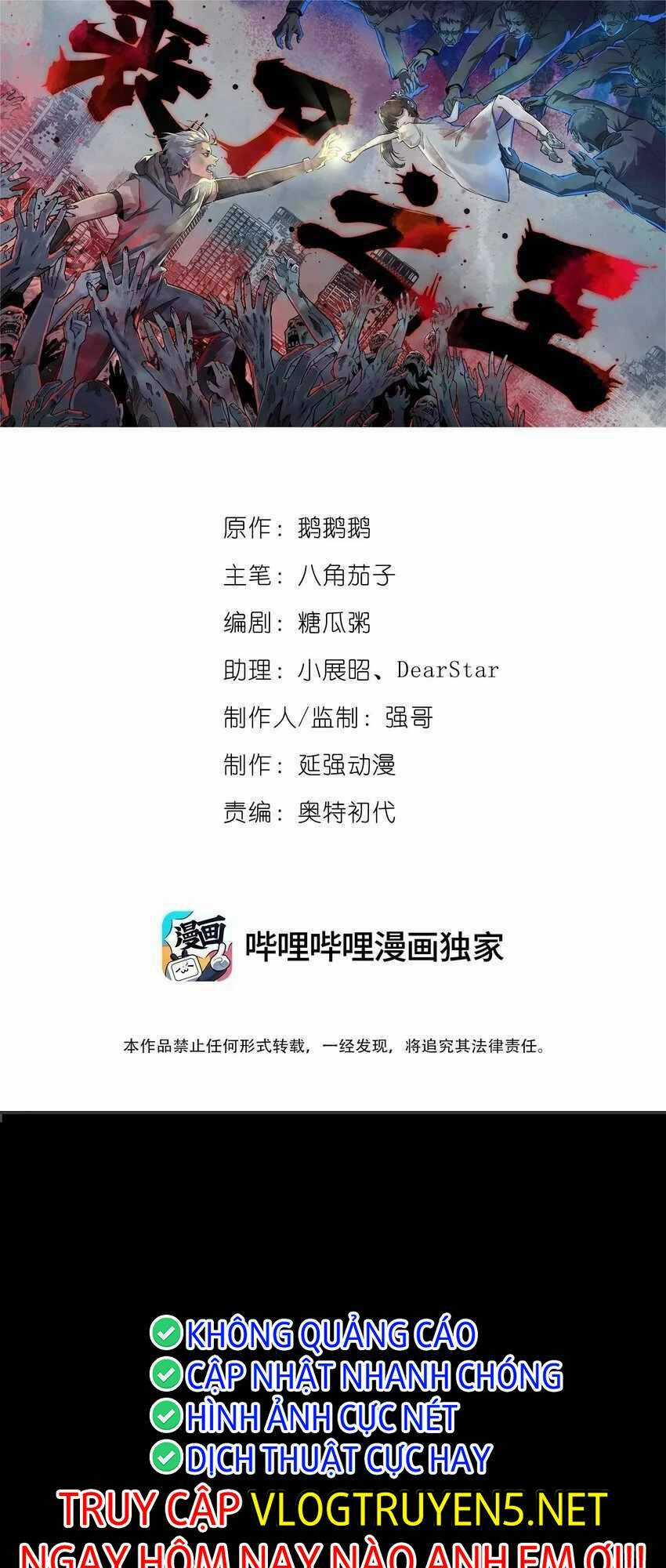 Thi Vương Đại Biến - Chapter 1 - Trang 1