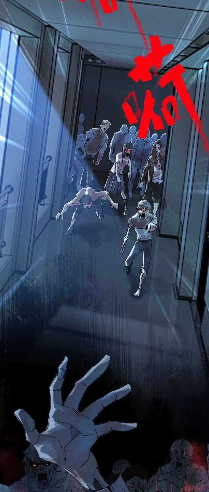 Thi Vương Đại Biến - Chapter 1 - Trang 22