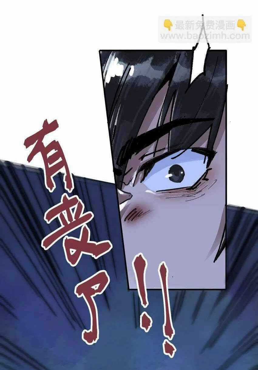 Thi Vương Đại Biến - Chapter 1 - Trang 55