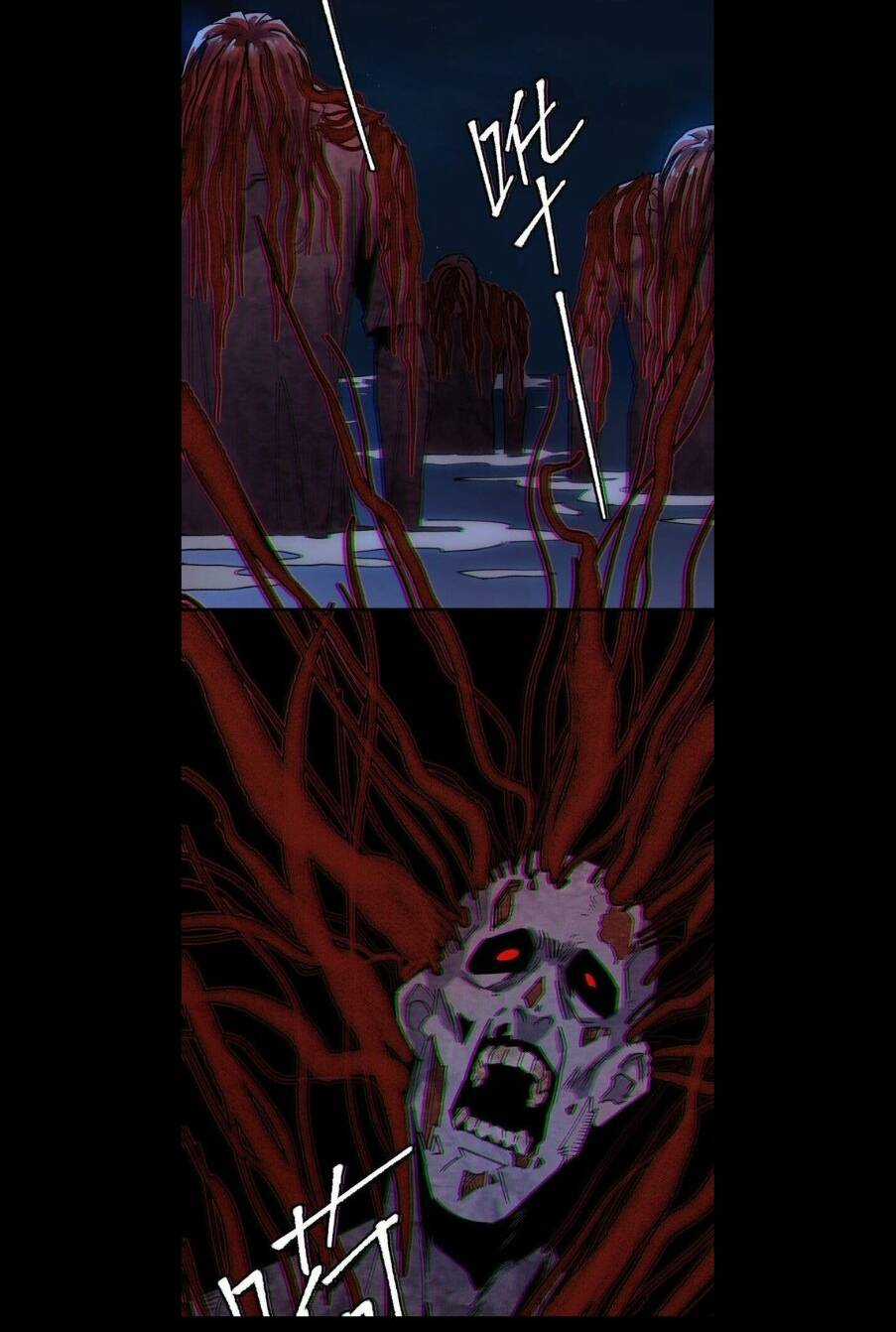 Thi Vương Đại Biến - Chapter 16 - Trang 20