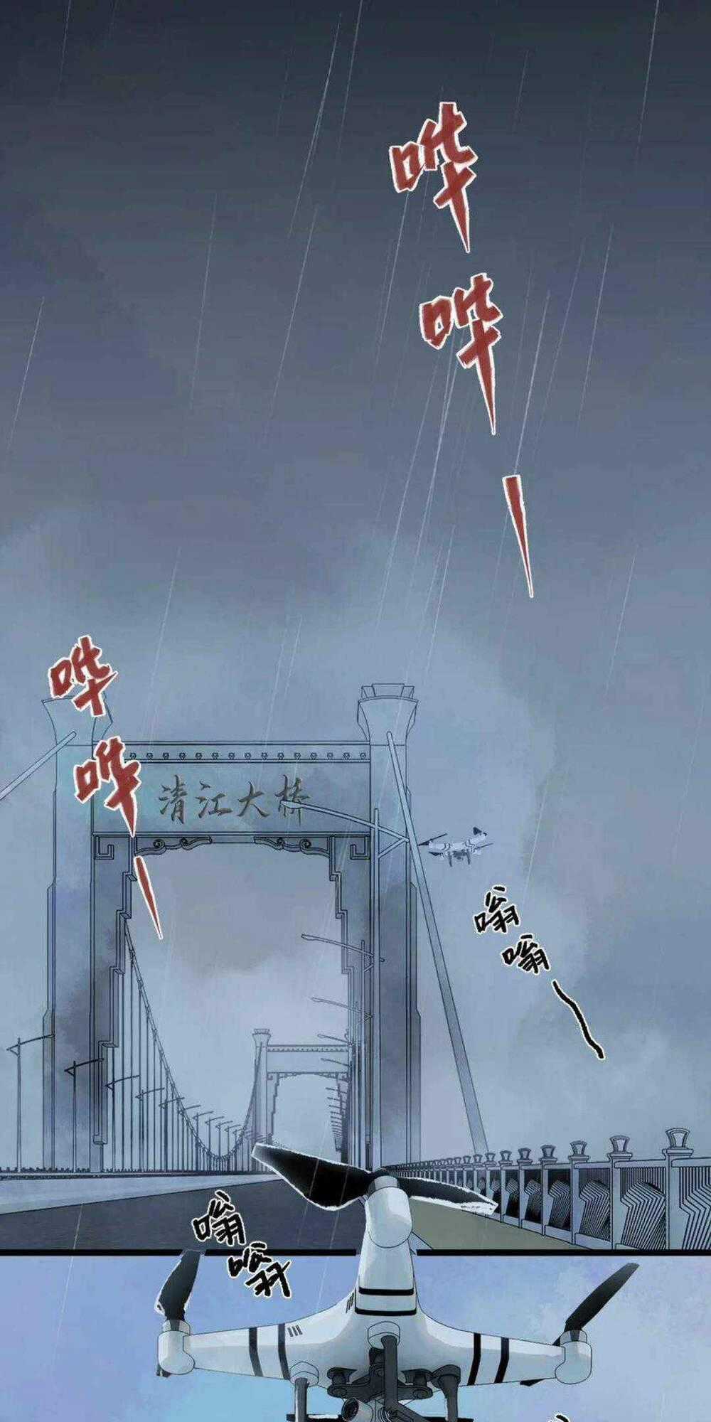 Thi Vương Đại Biến - Chapter 2 - Trang 2