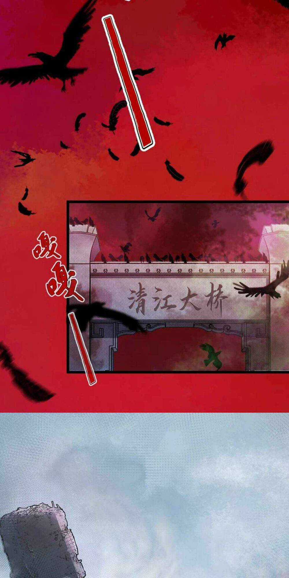 Thi Vương Đại Biến - Chapter 2 - Trang 23