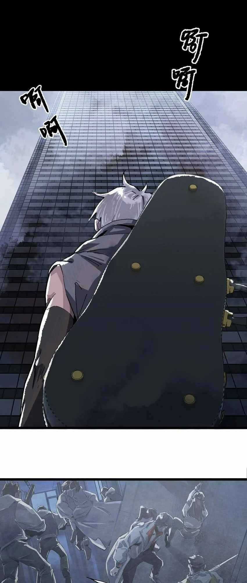 Thi Vương Đại Biến - Chapter 4 - Trang 15