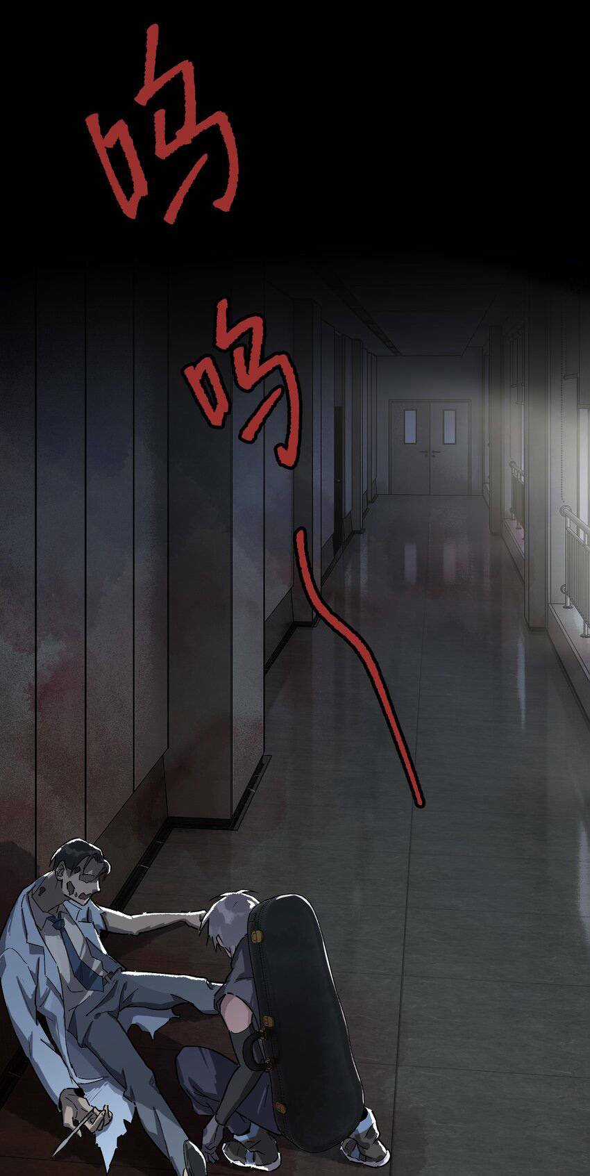 Thi Vương Đại Biến - Chapter 5 - Trang 19