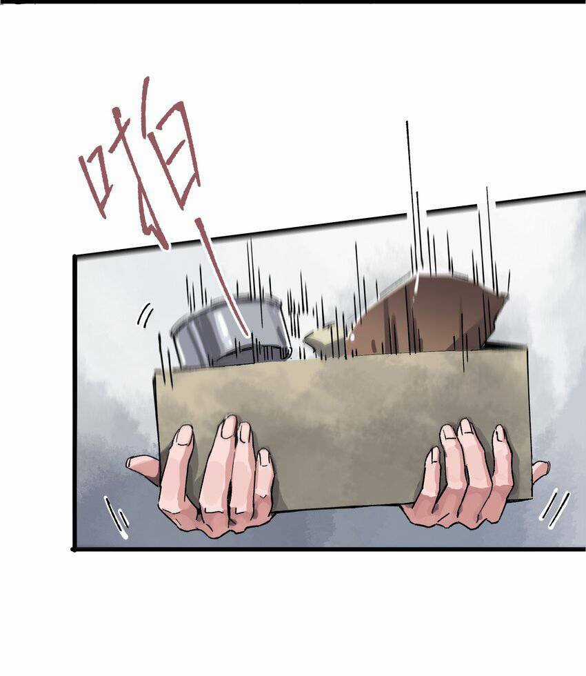 Thi Vương Đại Biến - Chapter 6 - Trang 34