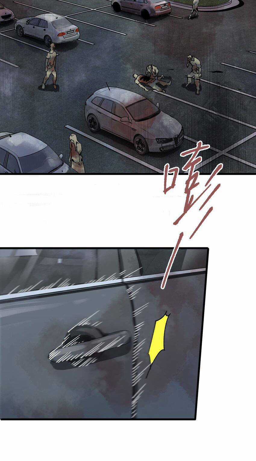 Thi Vương Đại Biến - Chapter 6 - Trang 45